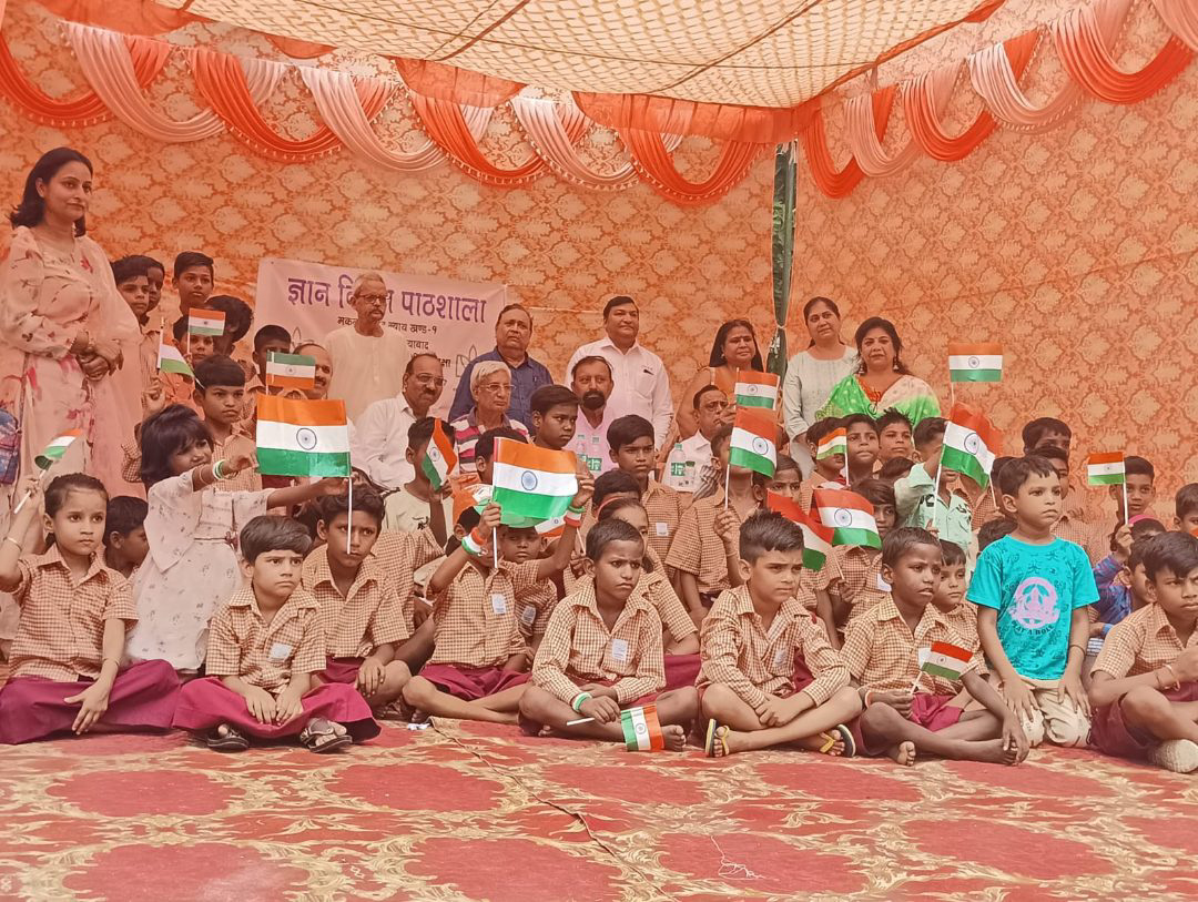 Gyan Kiran Foundation photo 3