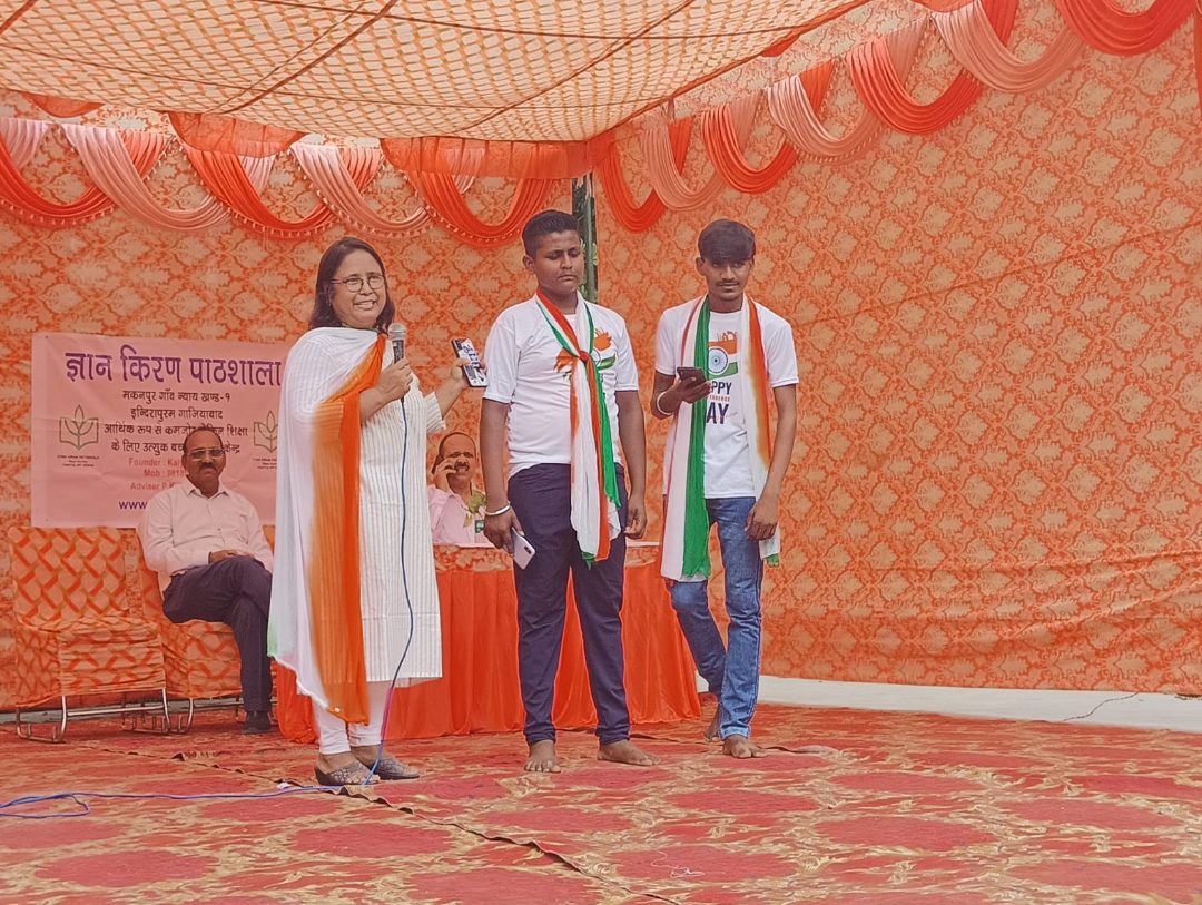 Gyan Kiran Foundation photo 4