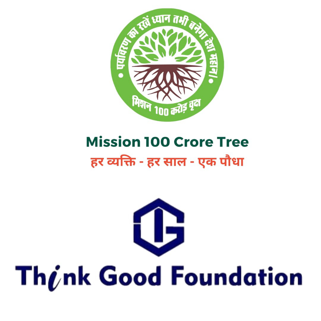 Mission 100 Crore Tree photo 2